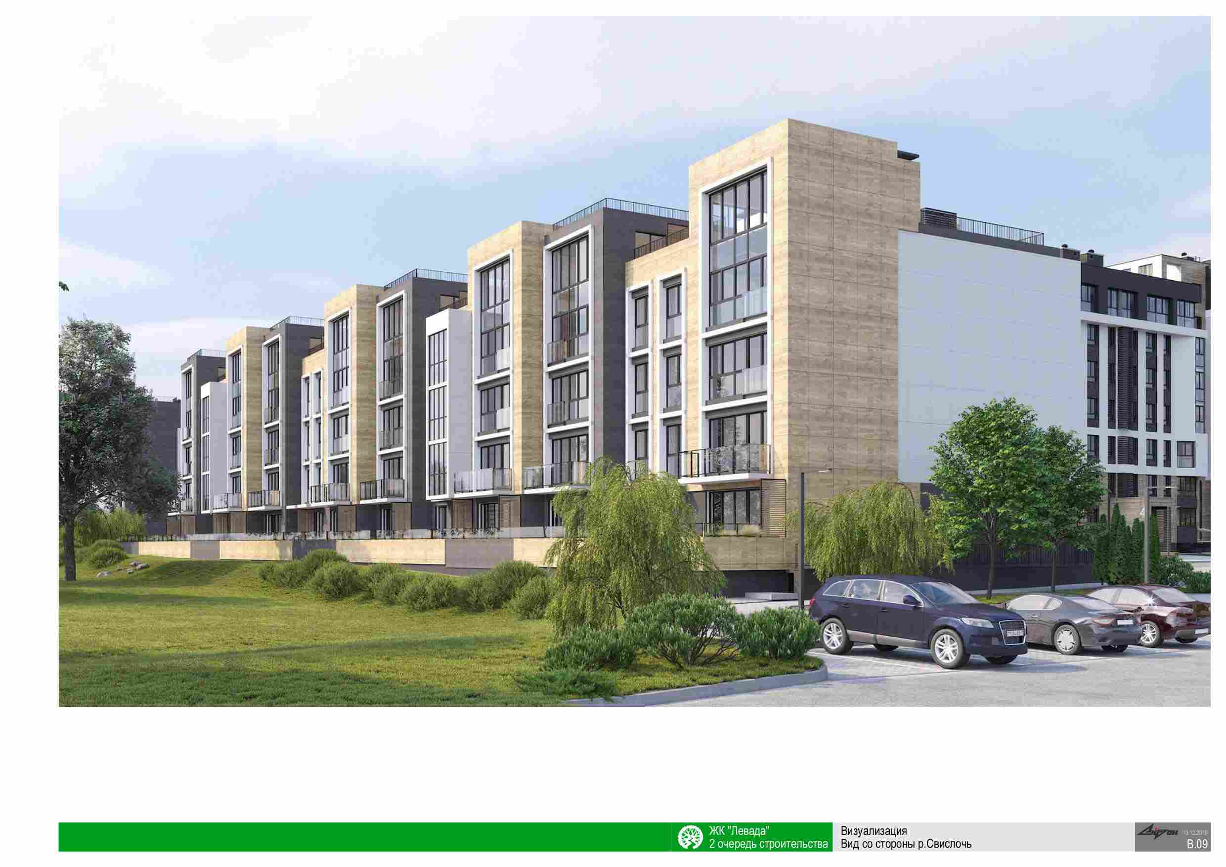 Отель sibgat apartments казань. Минск комплекс левада. Минск сейчас. Левада минск. Левада жилой комплекс.