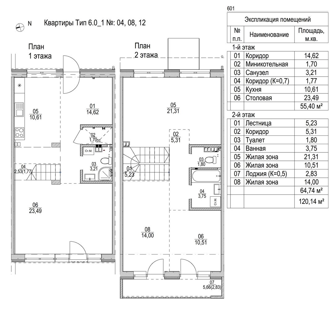 Айрон plan photo