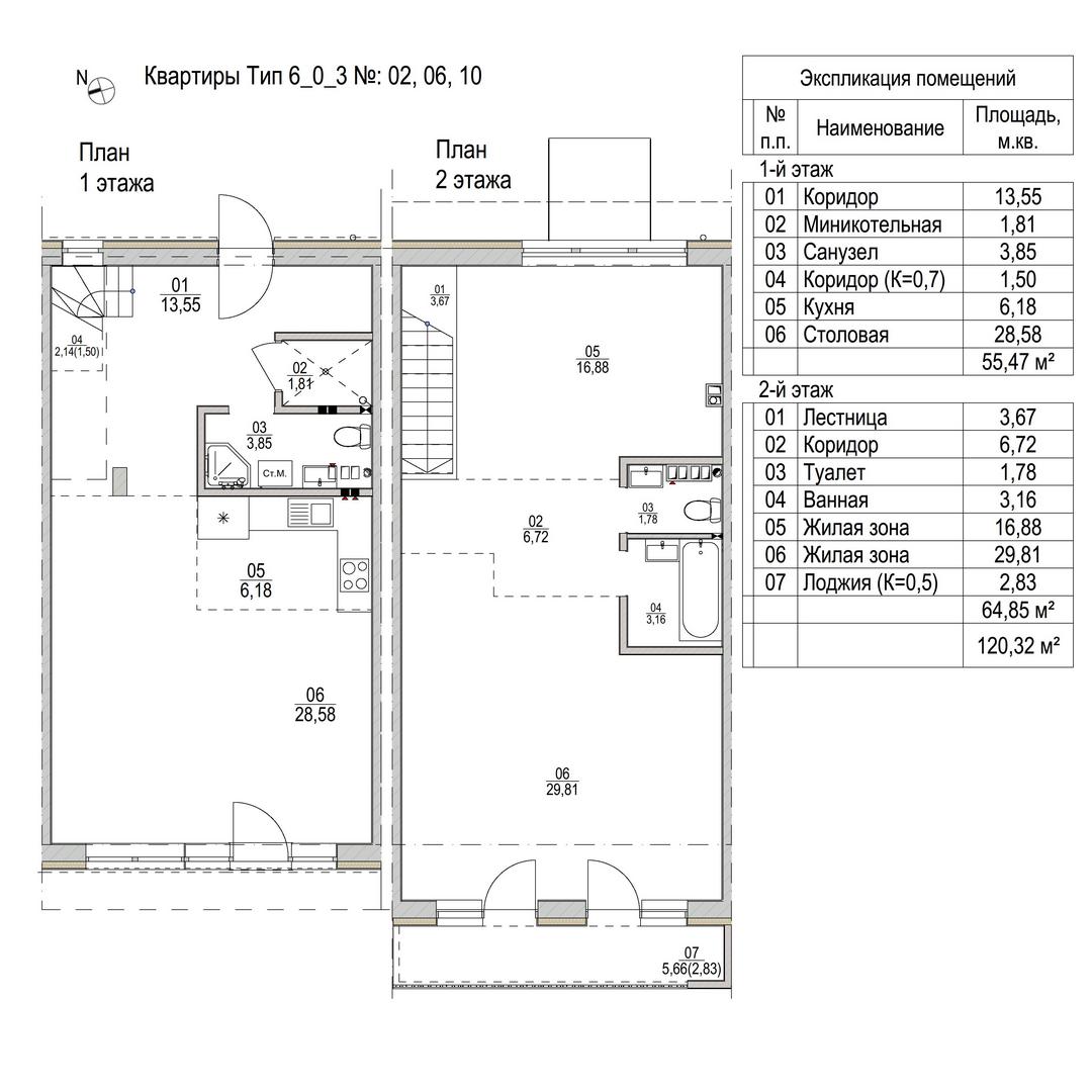 Айрон plan photo