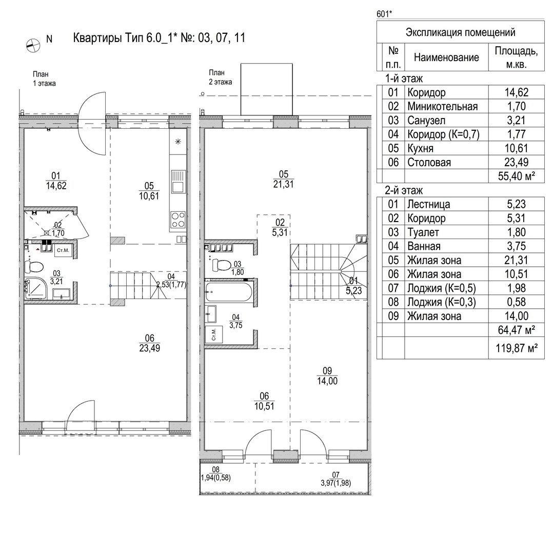 Айрон plan photo